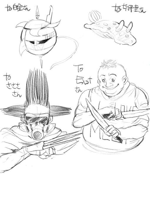 #NPCカルトクイズ 1問目 