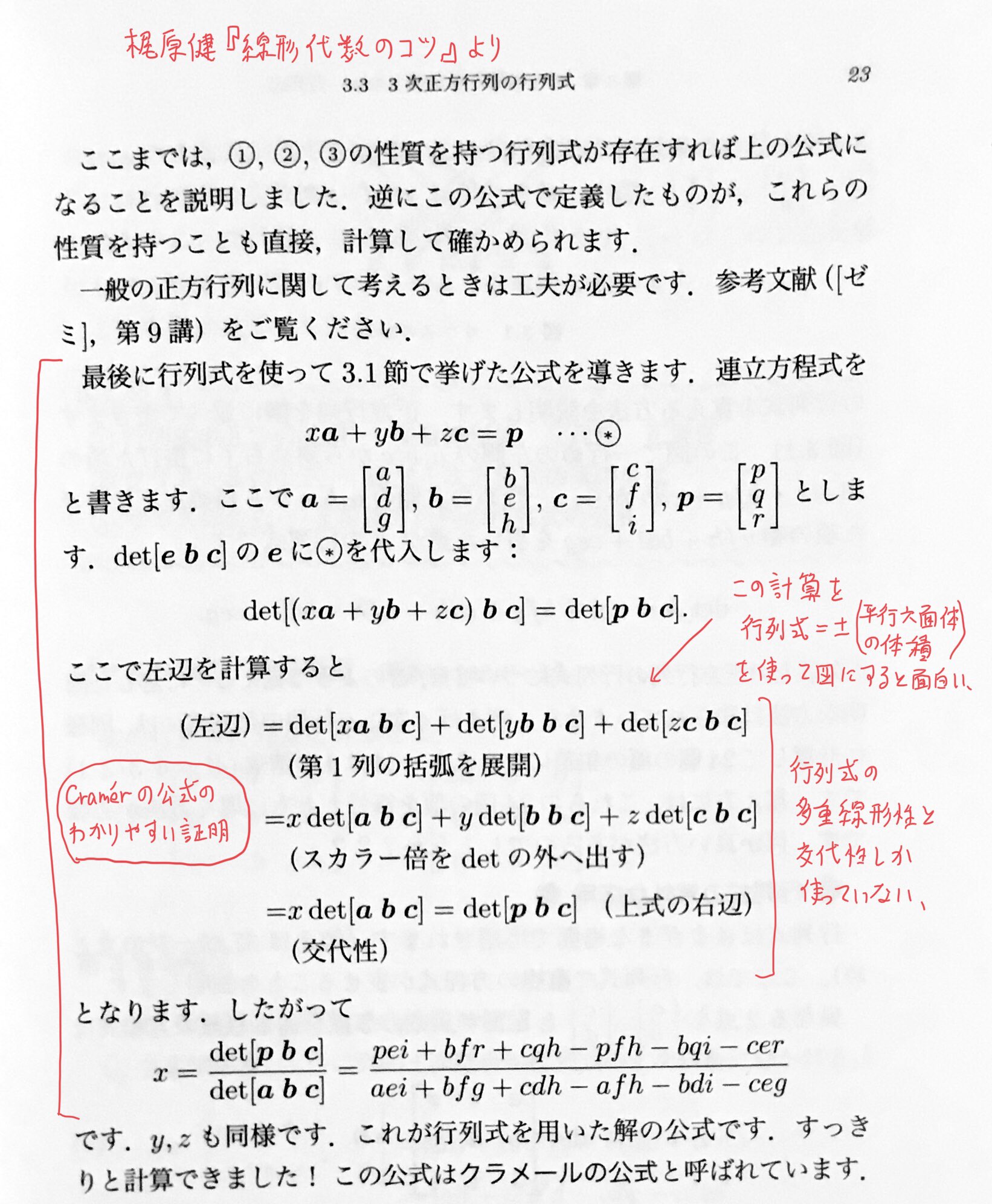 黒木玄 Gen Kuroki on X: 