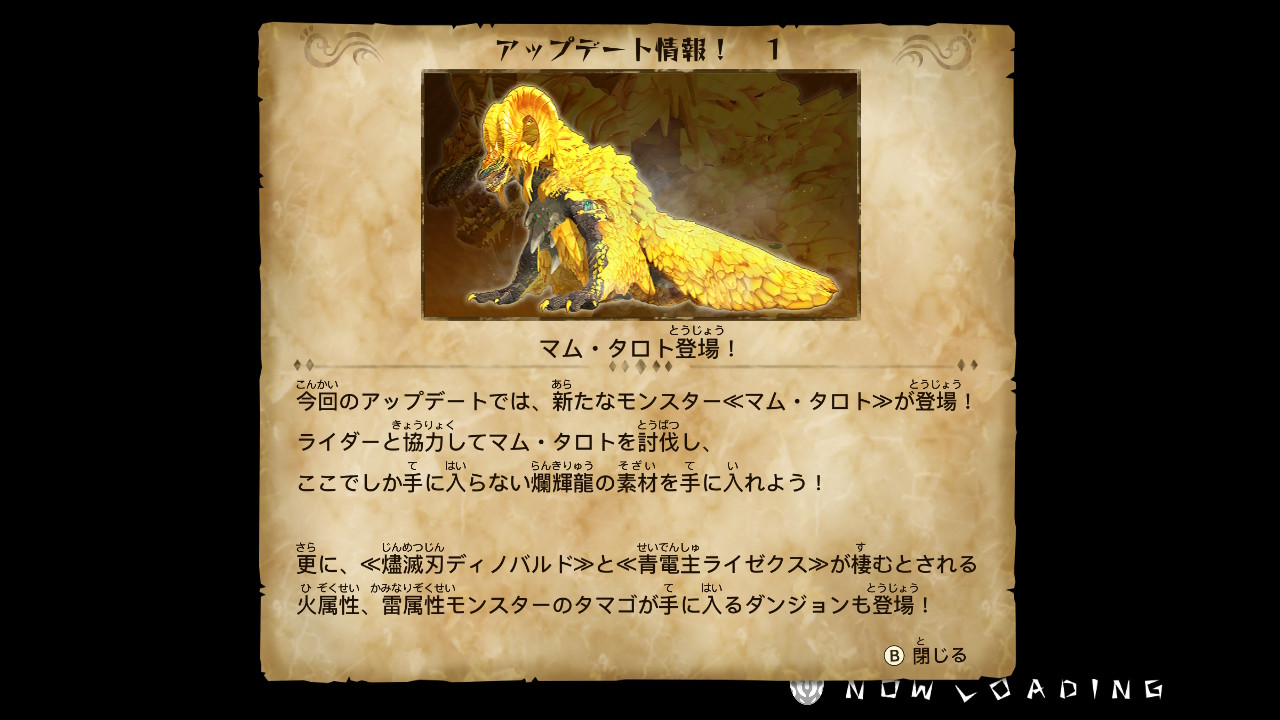 シン トリカブト団長 モンハンストーリーズ2 Mhstories2 Nintendoswitch T Co Gpg3q1ddpn Twitter