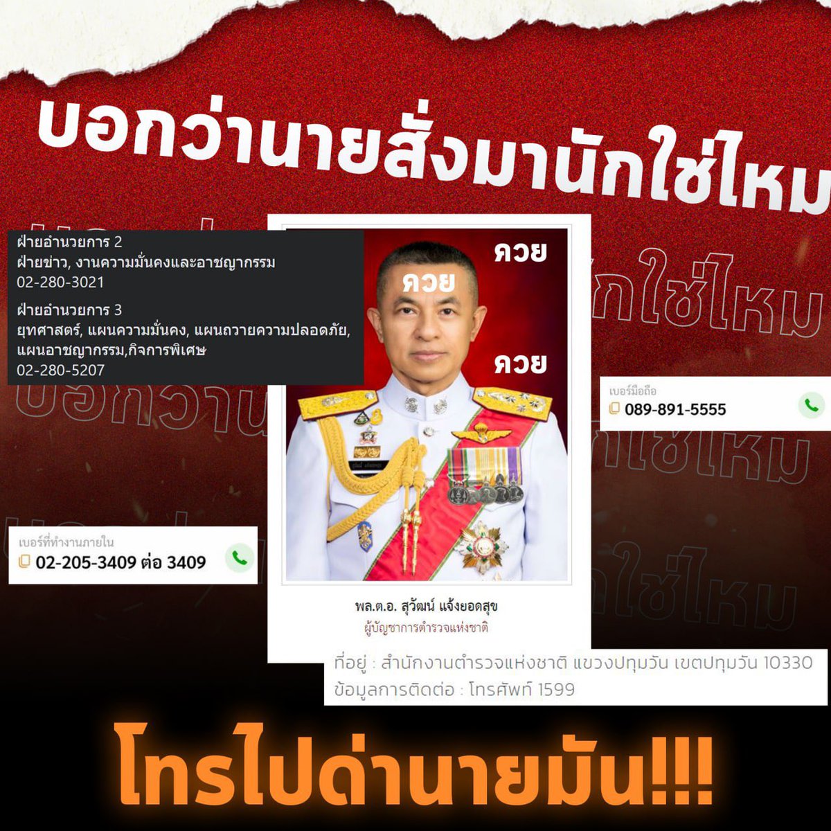 Junpae tweet media