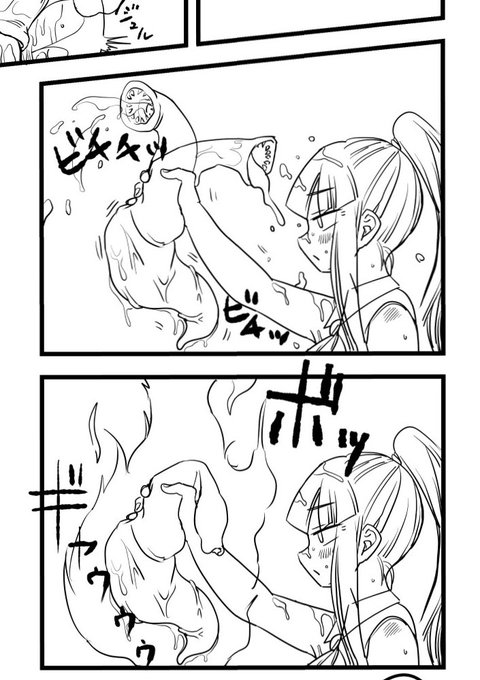 いまは基本原稿やってるのでしばらくは進捗報告中心になっちゃいます
9月のコミティアはやるのだろーか…。とりあえずそれ合わせで出すつもりの64ページを描いてます 描いても描いても終わらない 