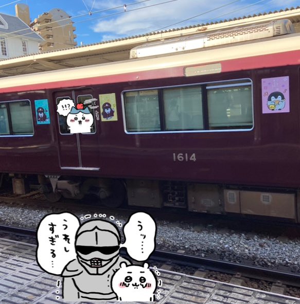 阪急電鉄のtwitterイラスト検索結果 古い順 阪急電鉄のtwitterイラスト検索結果 古い順