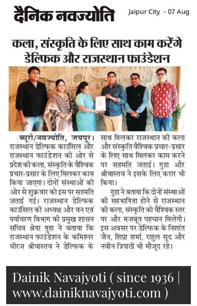 itsRahulSood's tweet photo. A mile stone achieved. The Delphic Council of Rajasthan and Rajasthan Foundation will work together to promote the art &amp; culture of Rajasthan globally. #DelphicGames #DelphicWorld #DelphicIndia #DelphicRajasthan #ArtsCulture https://t.co/uGZb71yjh0