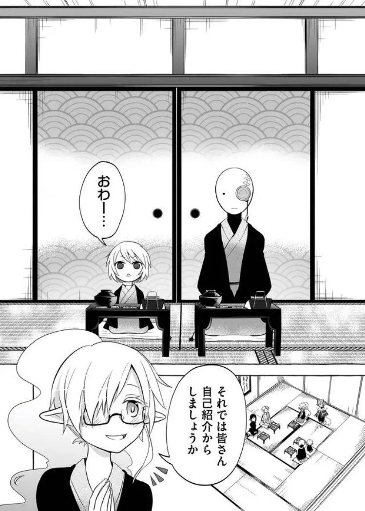 ニモ魔女最新話を読んだ方は是非前作の56話辺りも読み返していただけるとより物語にコクが出ますぞ! 『双無しの人形』の第1話を今すぐ読めます! - #双無しの人形 #GANMA!