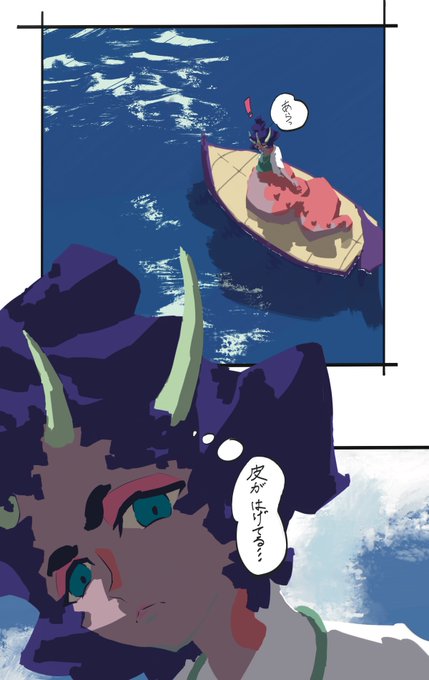 ヌメリーさんの皮が剥けちゃうクッソ適当なオチなしマンガ。このくらい適当に描いてもどうにかなるようにしたい。 