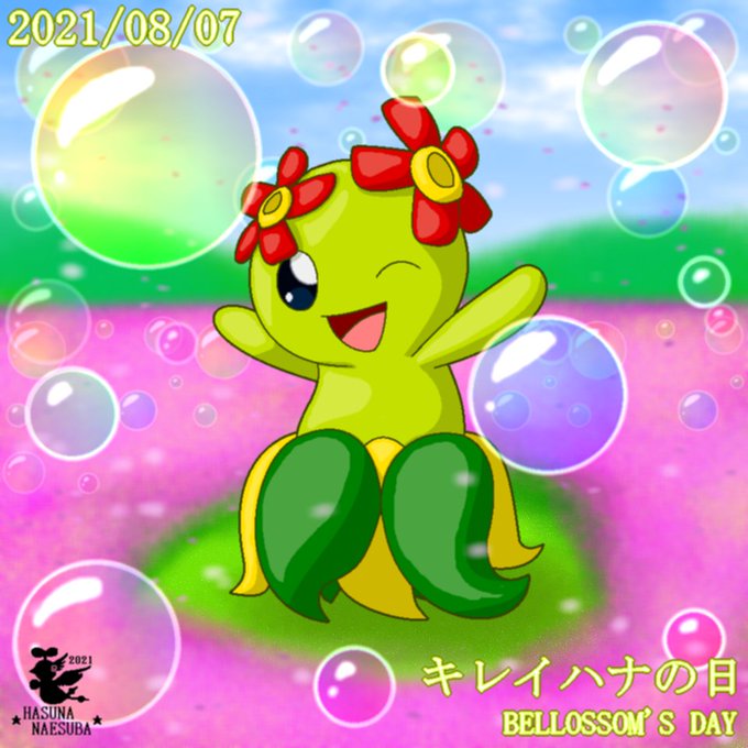 キレイハナのtwitterイラスト検索結果