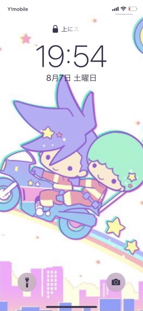 キキララのtwitterイラスト検索結果 キキララのtwitterイラスト検索結果
