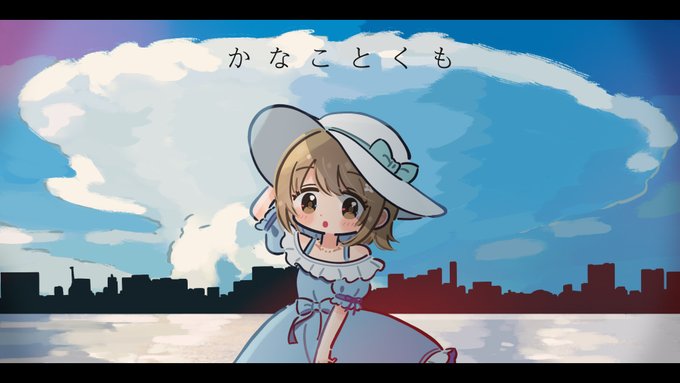 「帽子に手 空」のTwitter画像/イラスト(新着)｜6ページ目