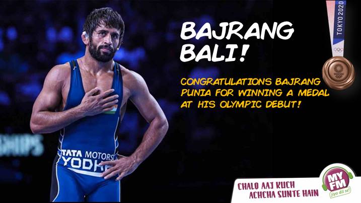 MY FM (@myfmindia) on Twitter photo Congratulations <a href="/BajrangPunia/">Bajrang Punia 🇮🇳</a> for Winning Bronze.
#Bronze #CheerForIndia #BronzeMedal #Olympics #Olympics2021 #IndiaOlympics #OlympicGamesTokyo2020 Congratulations <a href="/BajrangPunia/">Bajrang Punia 🇮🇳</a> for Winning Bronze.
#Bronze #CheerForIndia #BronzeMedal #Olympics #Olympics2021 #IndiaOlympics #OlympicGamesTokyo2020