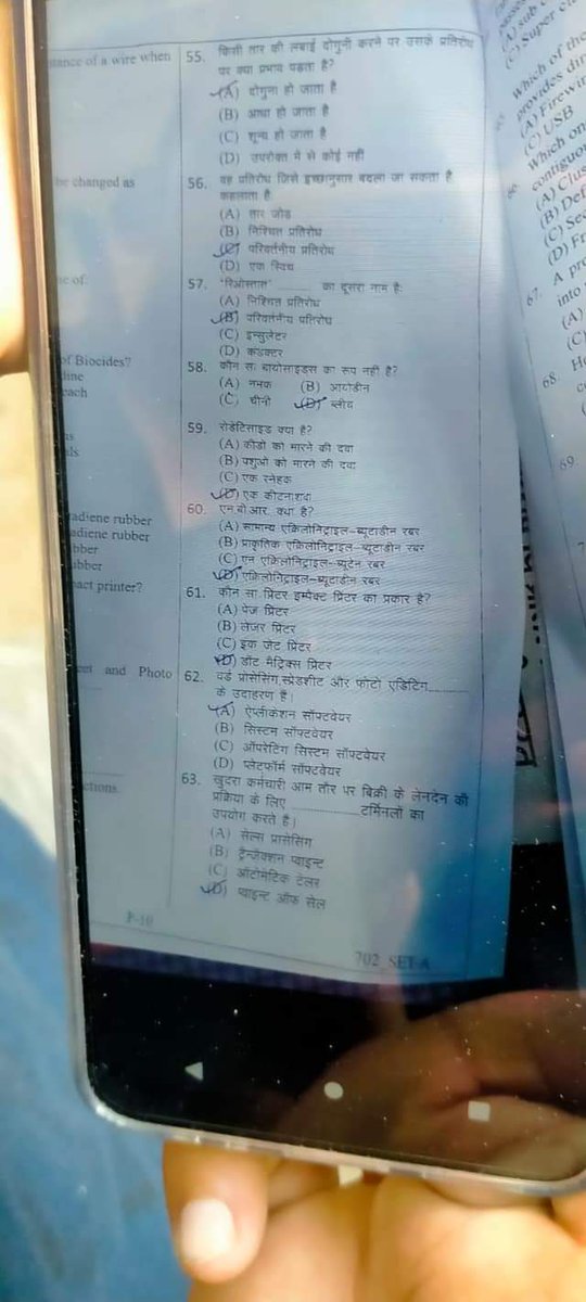 AbhaySChautala's tweet photo. हरियाणा सरकार से मांग करता हूँ कि पुलिस पेपर लीक करने वाले रैकेट का पर्दाफ़ाश करे।

सरकार युवाओं के भविष्य के साथ खिलवाड़ करना बन्द करे और पारदर्शी परीक्षा लेने की व्यवस्था करे। सरकार की नाकामी हर परीक्षा में उजागर हो रही है। https://t.co/myChmgKysa
