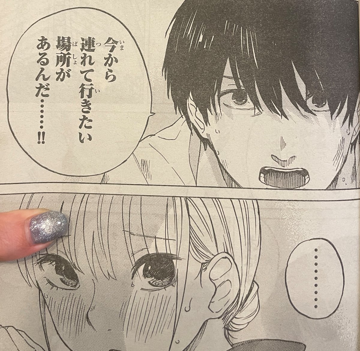 【 #金の糸 】

夏、浴衣、花火🎆
青春だぁ…

#別マガ 9月号発売中! 