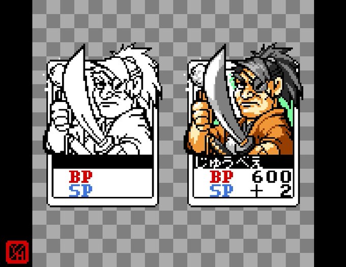 サムライスピリッツのtwitterイラスト検索結果