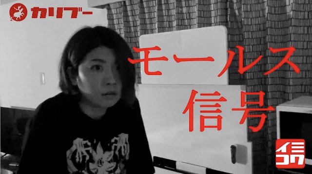 モールス 画像 最新情報まとめ みんなの評価 レビューが見れる ナウティスモーション
