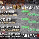 月曜から夜ふかしのコミケ紹介で名言出た 話題の画像がわかるサイト