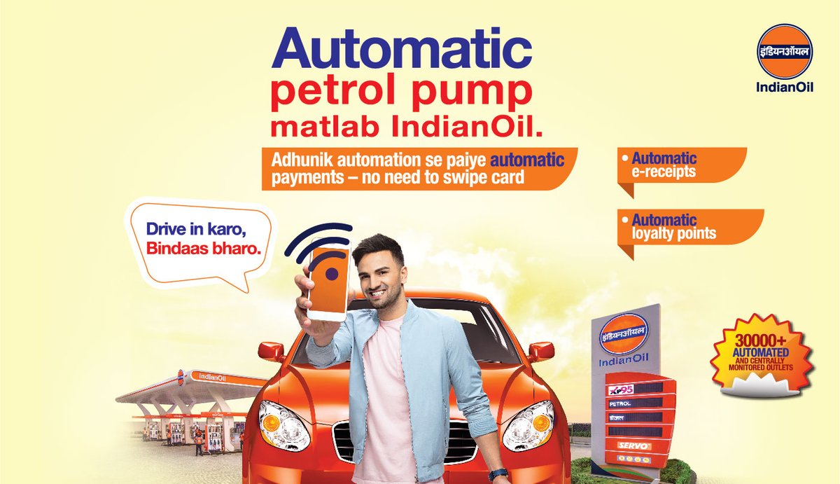 IndianOilcl's tweet photo. Proud to announce that over 30,000 #IndianOil petrol pumps are now automatic. Ensuring correct quantity and correct price charged, through real time monitoring at server available at petrol pump. Each new delivery from dispenser is ensured to start from Zero. https://t.co/wdQtGBwniA