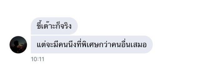 C̶H̶R̶I̶S̶T̶M̶A̶S̶ (@chr1sxxxx) on Twitter photo 