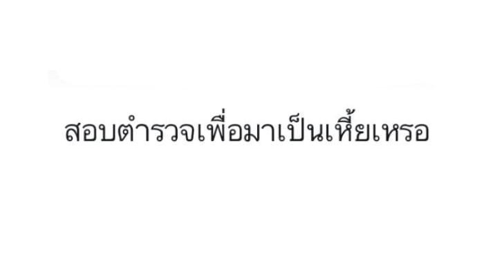 minnnyoonngi's tweet photo. #ม็อบ7สิงหา https://t.co/Z8bEt3X9sD