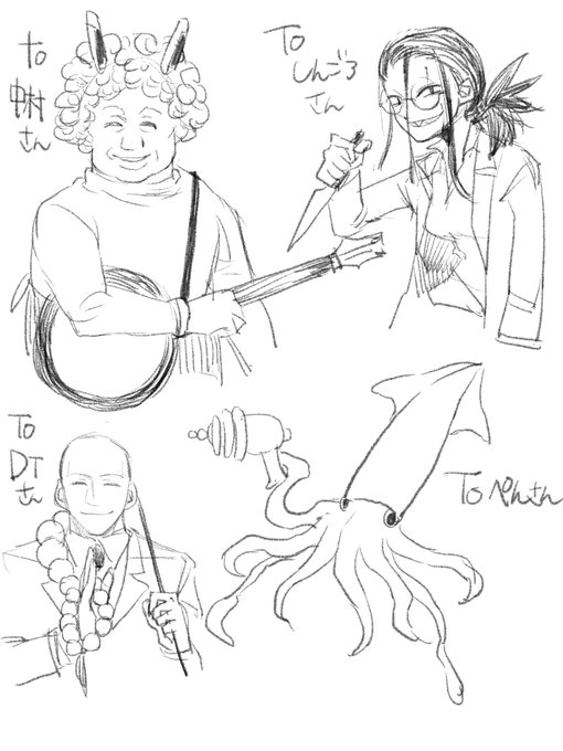 #NPCカルトクイズ 2問目 