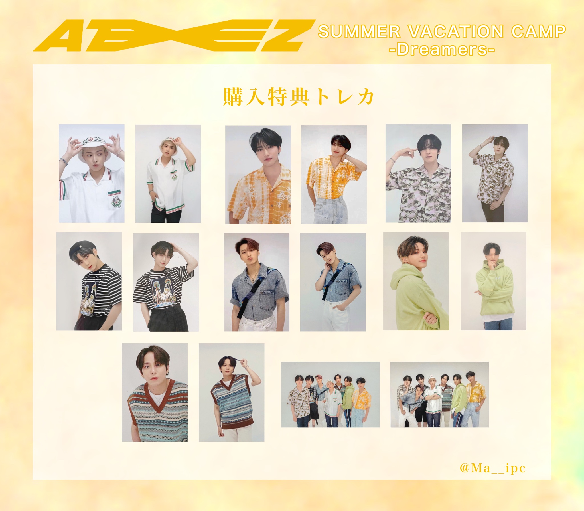ATEEZ ウヨン トレカセット