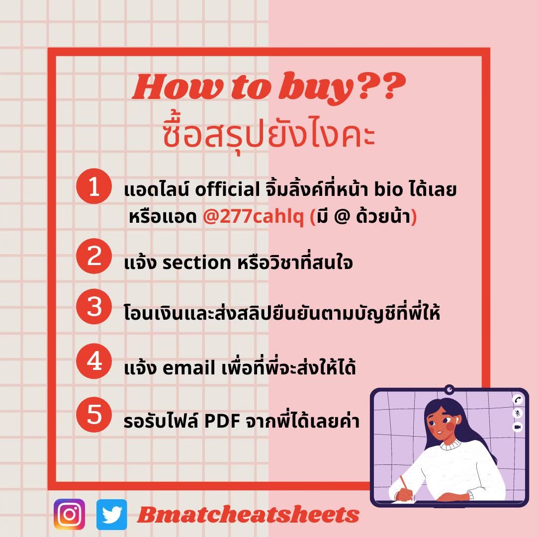 à¸à¸ªà¸žà¸—63 Hashtag On Twitter