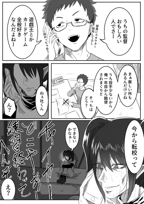 やしとチャイ
#にじさんじアルプススタンド 
#社築納品物 #お花畑青空大写生大会 