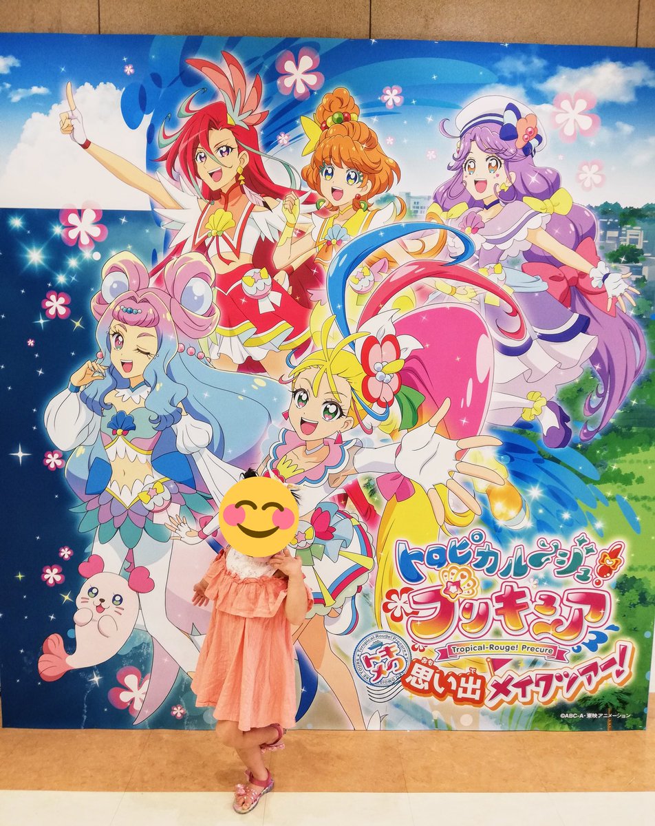 プリキュア イベント 最新情報まとめ みんなの評価 レビューが見れる ナウティスモーション 7ページ目 プリキュア イベント 最新情報まとめ みんなの評価 レビューが見れる ナウティスモーション 7ページ目