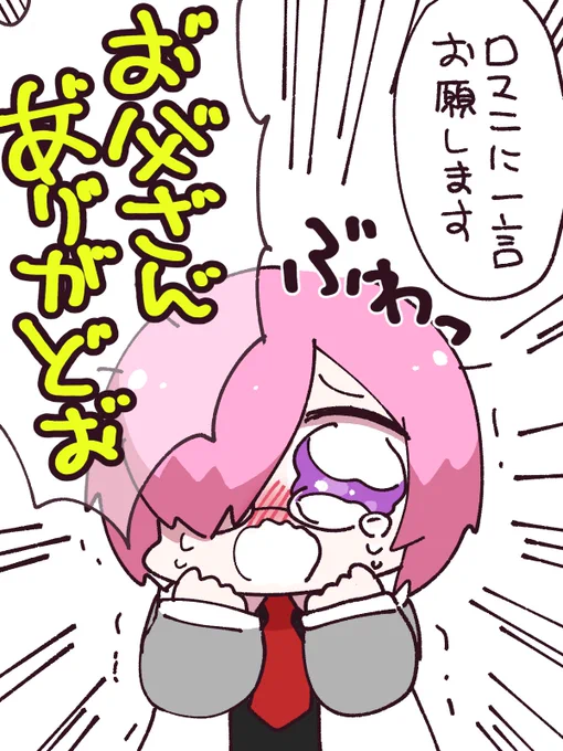 舞台挨拶、りえりー可愛かった 