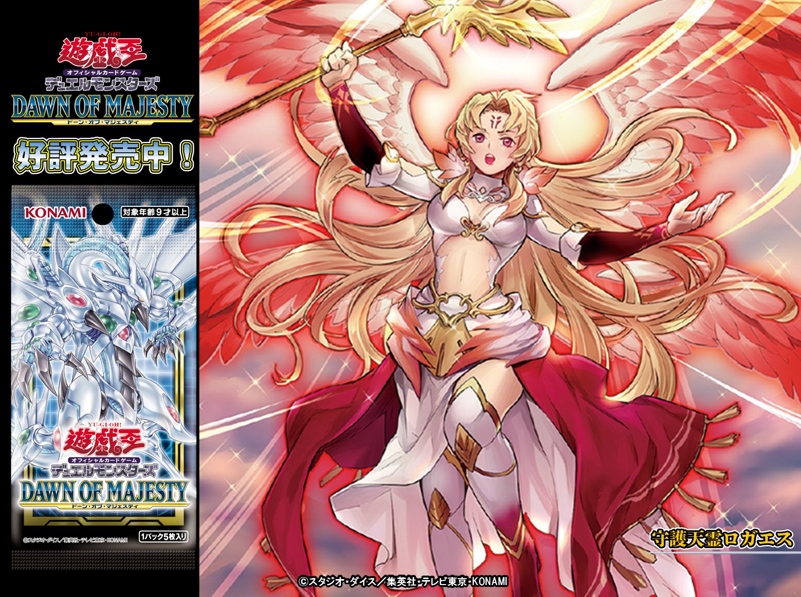 公式】遊戯王OCG على X: 