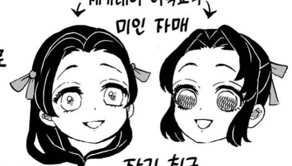 ขอบคุณจารย์เข้ที่สุดท้ายแล้วพี่ชิสามารถยิ้มได้จากก้นบึ้งของหัวใจ ใช้ชีวิตเด็กม.ปลายธรรมดาๆ อย่างที่ควรเป็น 