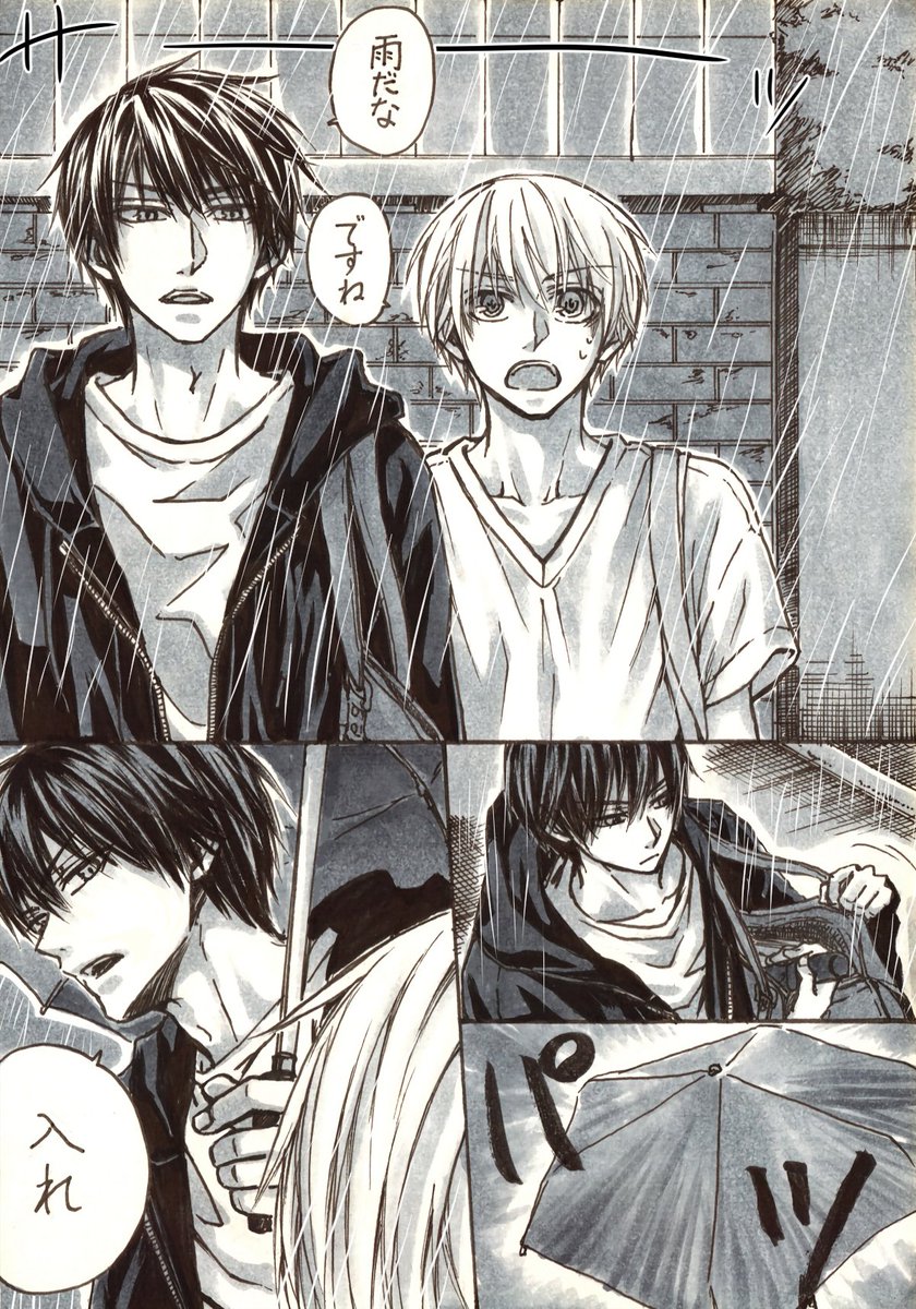 Twoucan 彼パーカー の注目ツイート イラスト マンガ