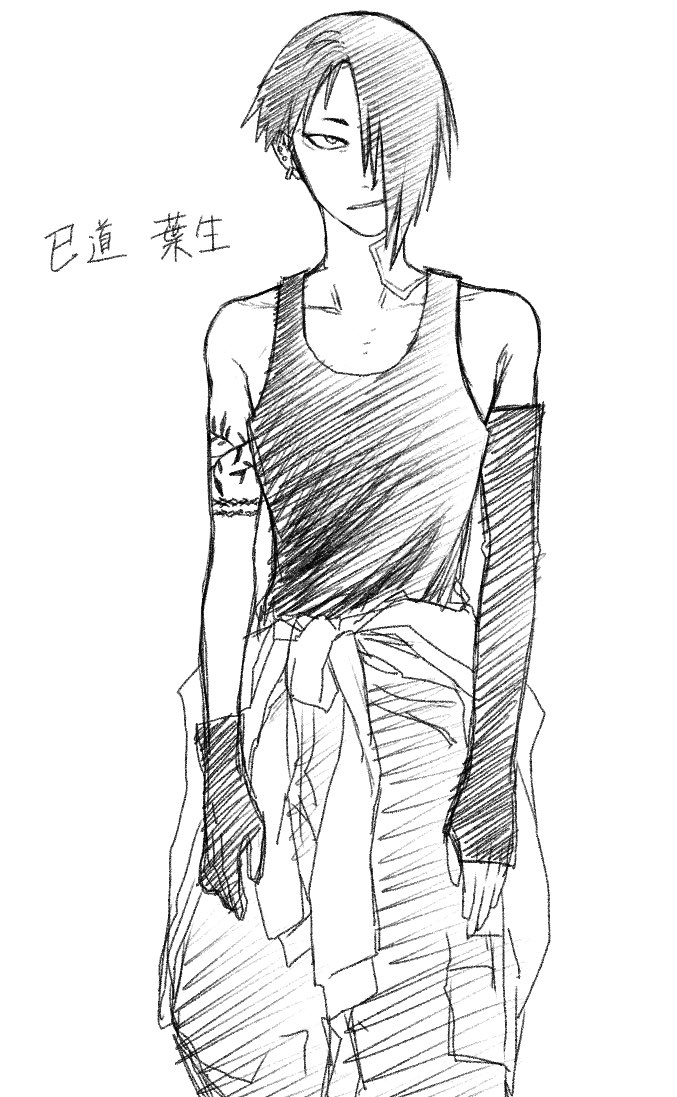 葉生が思ったより人気で、嬉しいです。ありがとうございます。
殺さんように頑張りますが死んだらすみません。 