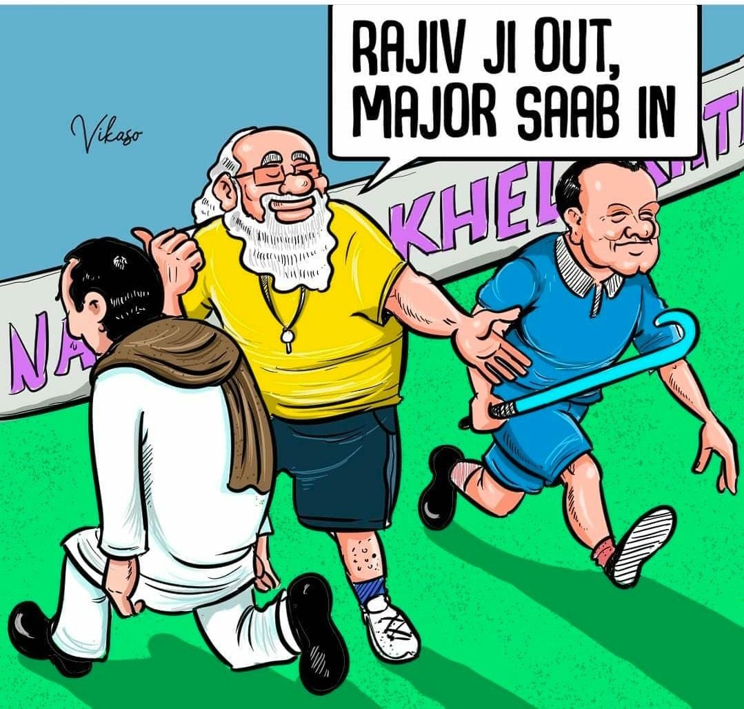 #RajivGandhi Out
#Major Saab In !!
#ModiHaiToMumkinHai