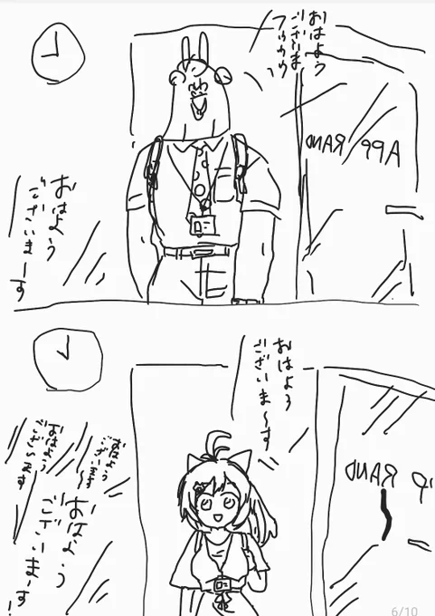 ⚠️ナチュラルに同棲設定注意

伝われ(_ 'ω')_ バン 