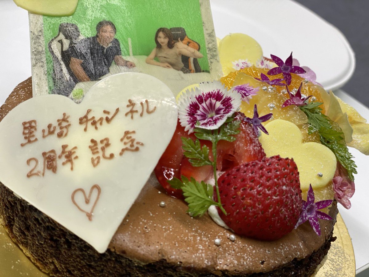 satozakitomoya's tweet photo. 第二章スタート
里崎チャンネル
8/7 2周年です！
スタッフの青空くんと先生からケーキもらいました！あっという間の2年！
ほぼ毎日投稿！ゲストに頼らず、企画を考えるのも大変だけど、編集など管理してくれてる皆にも感謝！それとご視聴していただいている皆にも感謝！今後も暇つぶしに見てください！ https://t.co/7TF7WMMbbS