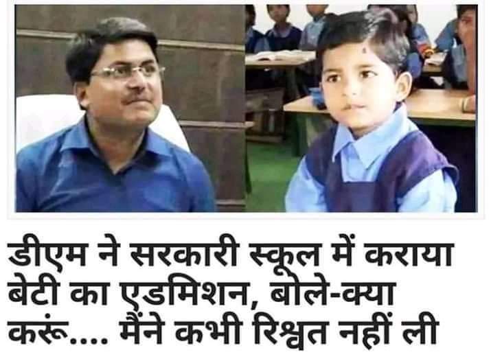 gandhij_is_back's tweet photo. थैंक्स सर शायद सुधार आये सिस्टम में । https://t.co/DPZ6velDvD