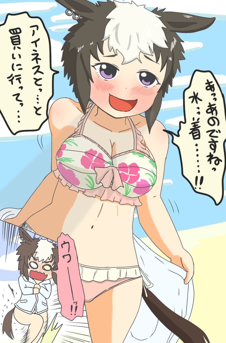 来年分の幻覚 