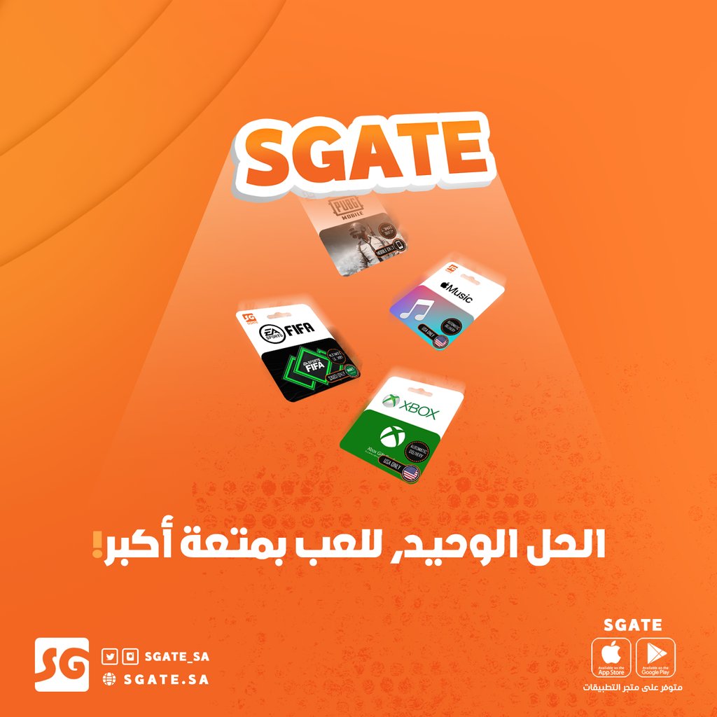SGATE_SA's tweet photo. نرفع من متعة لعبك بكل التطبيقات، ونسهل وصولك لكل الاختيارات بثقة وضمان🤍

#ببجي #pubg #ايتونز #اكسبوكس #gaming #العاب https://t.co/b8Vsb83mKu