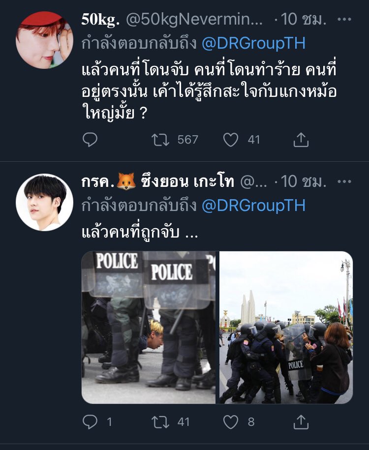 🇹🇭I’m Thai 💛 tweet media