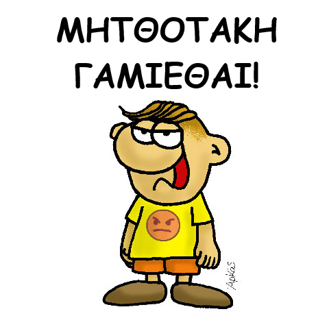 τσιμης tweet media