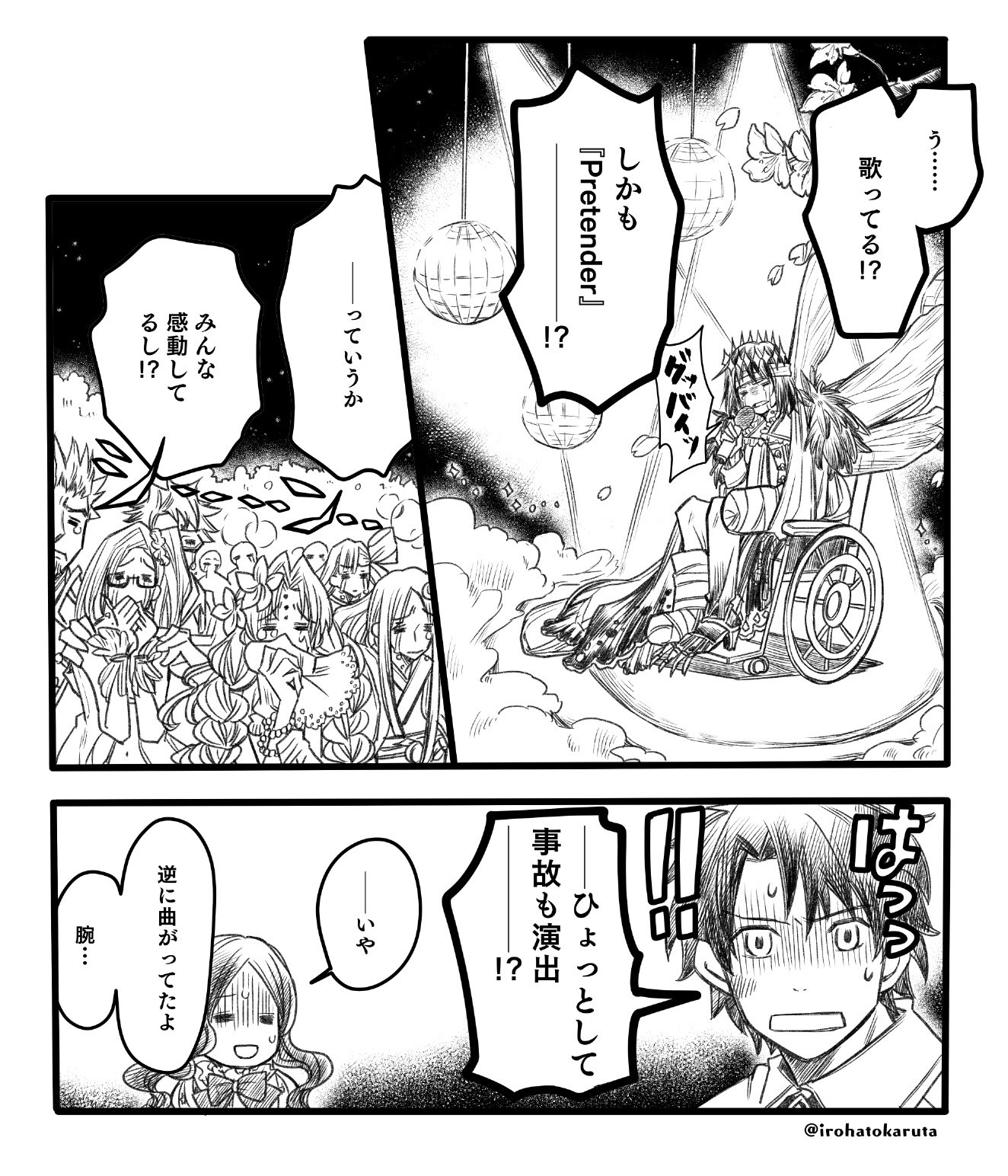 ペロリ Biom47y Twitter