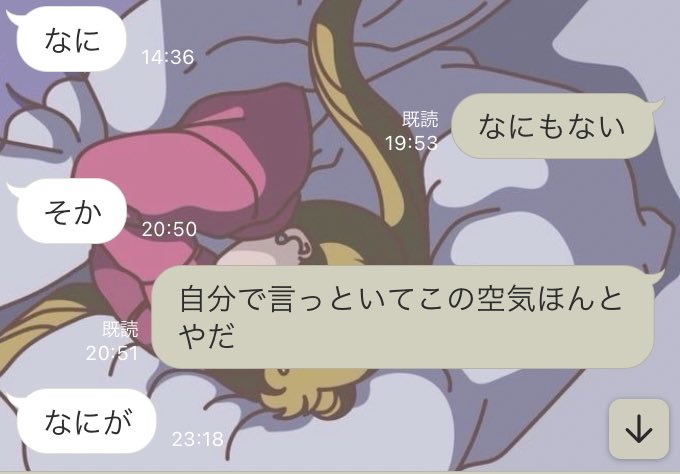 Ma1024niko's tweet photo. なにがだって爆笑
もうむりだよ
まみむのきもちはわからないよね

こうゆうところが重いって言われちゃうんだ

こんなまみむを好きになってくれる人が欲しい https://t.co/DZzIVwwCJ5
