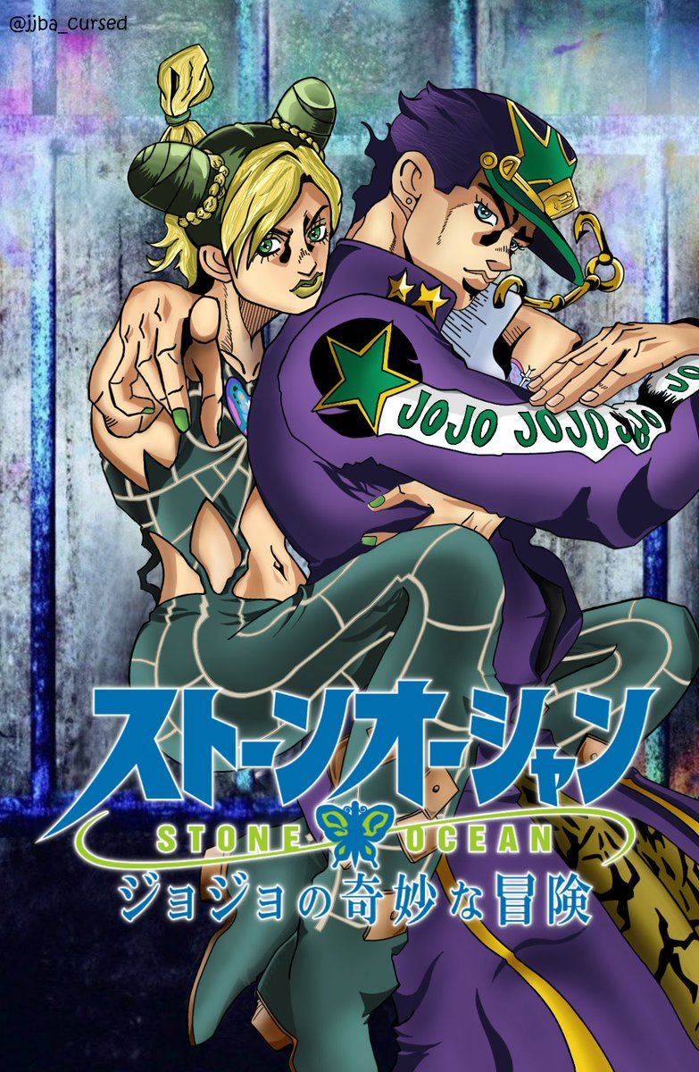 JoJo's Bizzare Adventure Part 6 Stone Ocean Promotional Banner