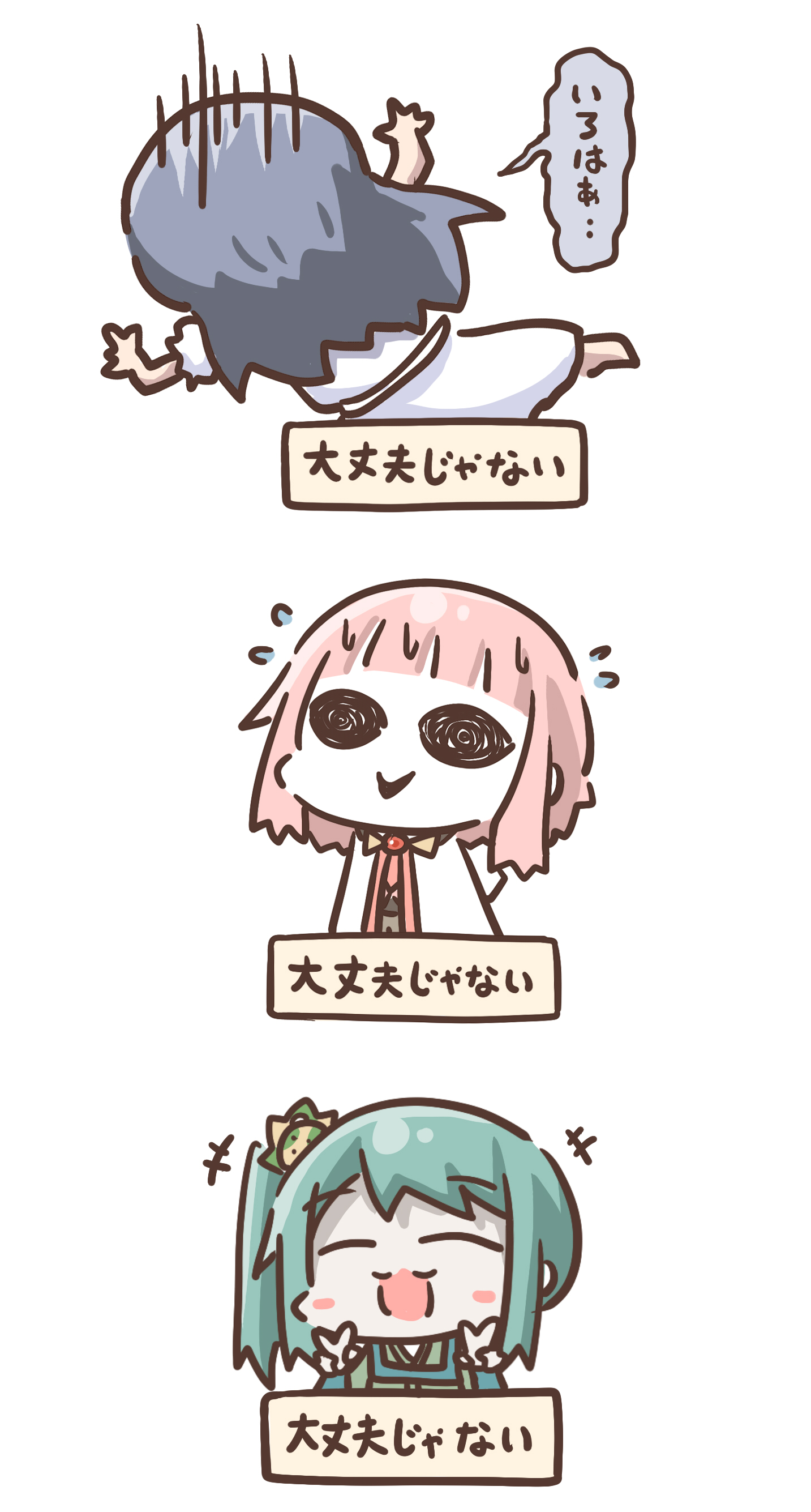 Dokufuto Nguynth Twitter