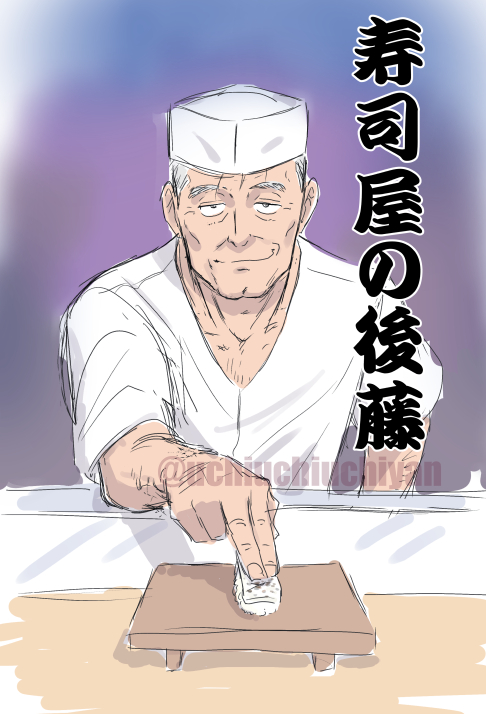 Twoucan ウチやん 小道具とセットで使えるイラストポーズ集発売中 Uchiuchiuchiyan