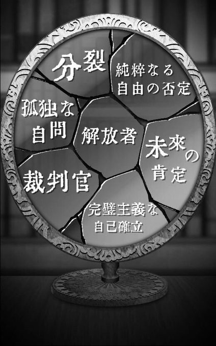 完璧主義者のtwitterイラスト検索結果