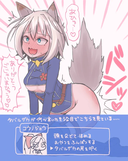 タバルザカ当たったら嬉しいなー #ミナシゴハーフアニバ記念抽選会 