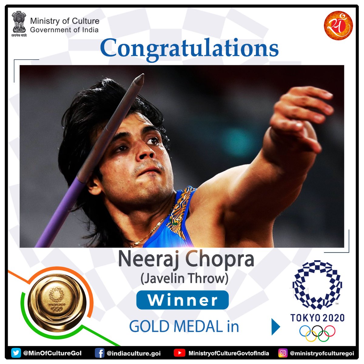 MinOfCultureGoI's tweet photo. CONGRATULATIONS

#NeerajChopra wins the #Gold medal in Men's Javelin Throw at #TokyoOlympics. What better tribute to Gurudev that on his death anniversary, the Rashtragan will be played at the Olympics.
 #AmritMahotsav
#MeraMaanMeraRashtragaan #TeamIndia #Cheer4India #Tokyo2020 https://t.co/Qclvwh2DV4