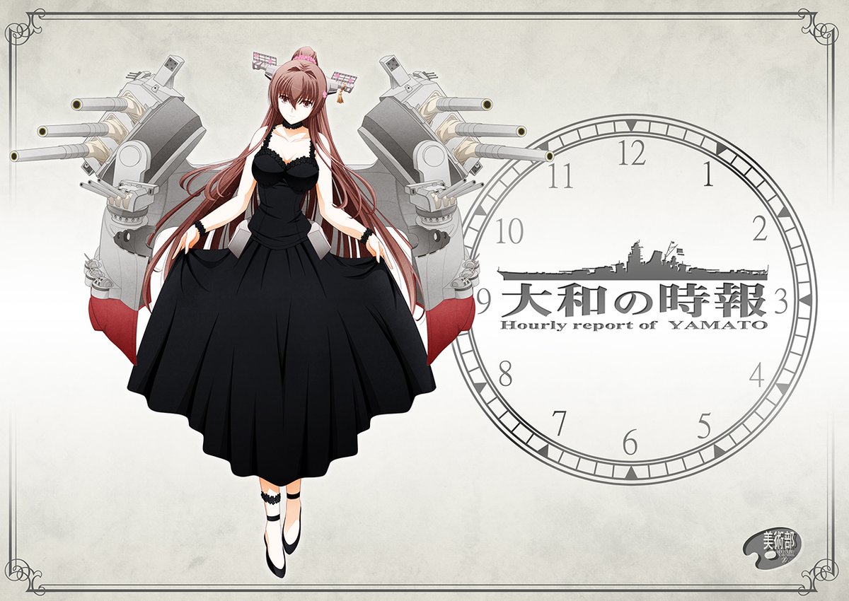 Twoucan 戦艦大和 の注目ツイート イラスト マンガ Twoucan 戦艦大和 の注目ツイート イラスト マンガ