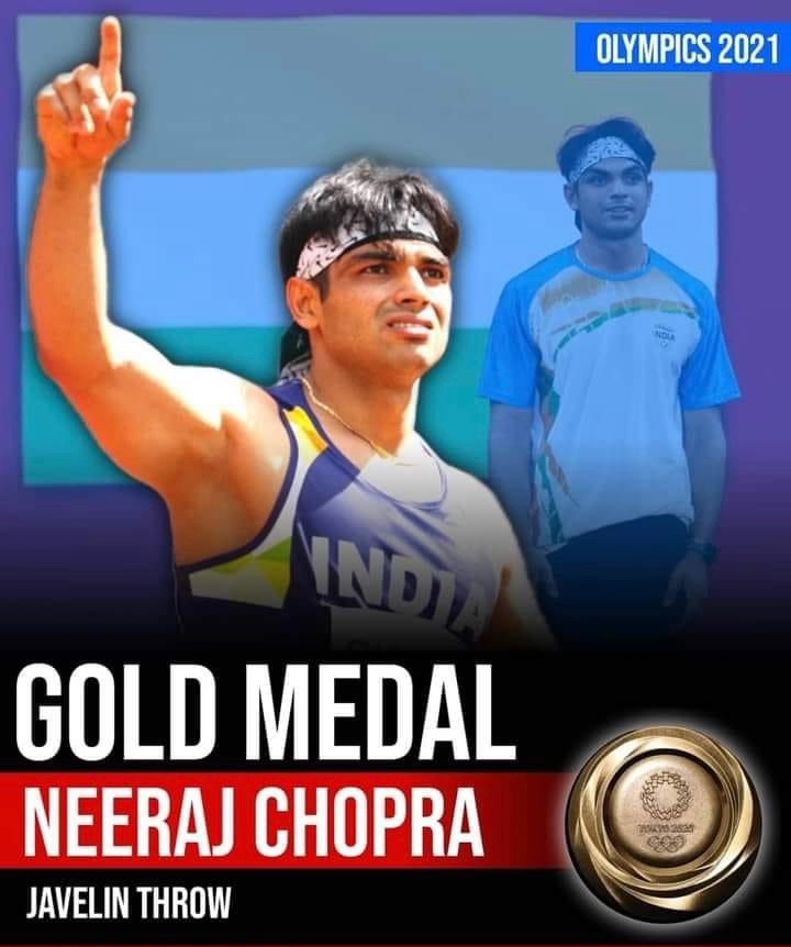 ಟೋಕಿಯೋ ಒಲಿಂಪಿಕ್ಸ್‌ನಲ್ಲಿ‌ ಭಾರತಕ್ಕೆ ಚೊಚ್ಚಲ ಚಿನ್ನದ ಪದಕ.

ಪುರುಷರ ವಿಭಾಗದ ಜಾವೆಲಿನ್ ಥ್ರೋನಲ್ಲಿ ಚಿನ್ನದ ಪದಕ ಗೆದ್ದ ನೀರಜ್‌ ಚೋಪ್ರಾ ಅವರಿಗೆ ಅಭಿನಂದನೆಗಳು. 

#Cheer4India