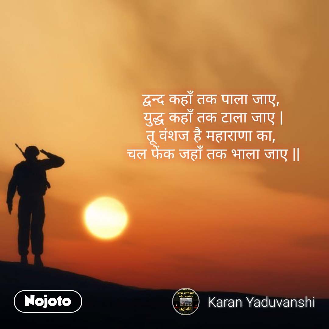 be_satishfied_'s tweet image. #नीरज_चोपड़ा
We should bow to him , he is a king 🙏🔥